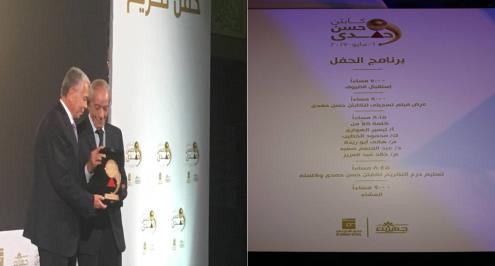 الأهلي: لن نكرم حسن حمدي في بيته.. وطريقة دعوتنا "غير مقبولة"